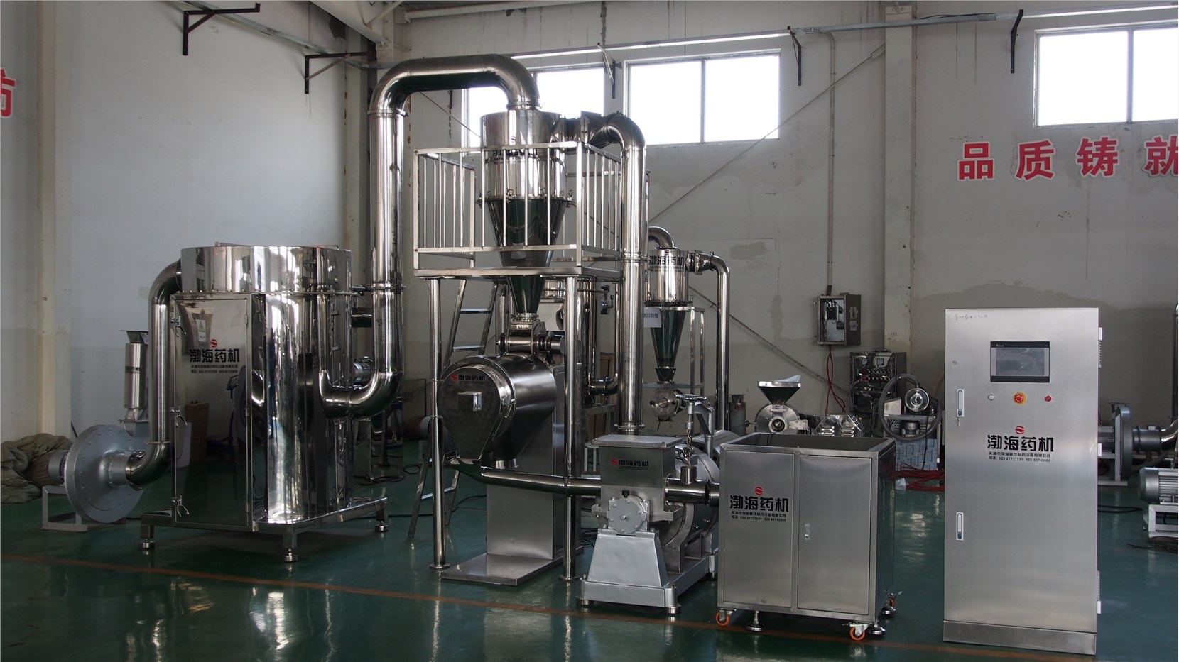 FZ-600型多級粉碎機(jī)組--黃柏100目