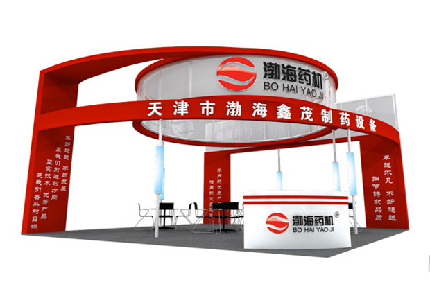 賀天津市渤海鑫茂產(chǎn)品單一的局面也有望在進一步扭轉(zhuǎn)